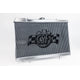 High-Performance All-Aluminum Radiator <br> R32 Skyline GT-R/GTS