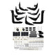 R5 M-Series Wheel-to-Wheel Nerf Step Bars <br> 2019-2025 Ram 2500 3500
