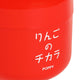 Apple Design Can Style Air Freshener[A variety of scent options]<br>Universal