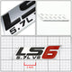 D-Motoring - Emblem - LS6 - 2