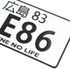 NRG-MP-001-AE86 - 2