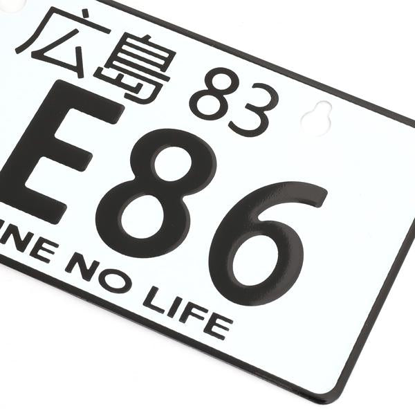 NRG-MP-001-AE86 - 2