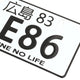 NRG-MP-001-AE86 - 2