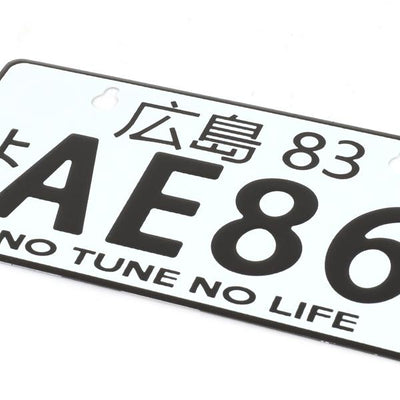 NRG-MP-001-AE86 - 4