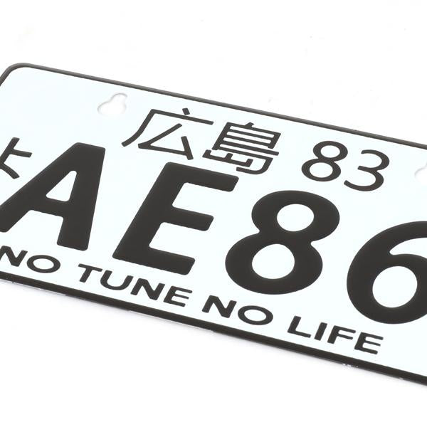 NRG-MP-001-AE86 - 4