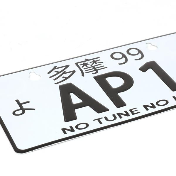 NRG-MP-001-AP1 - 2