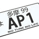NRG-MP-001-AP1 - 3