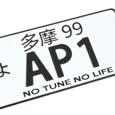 NRG-MP-001-AP1 - 3