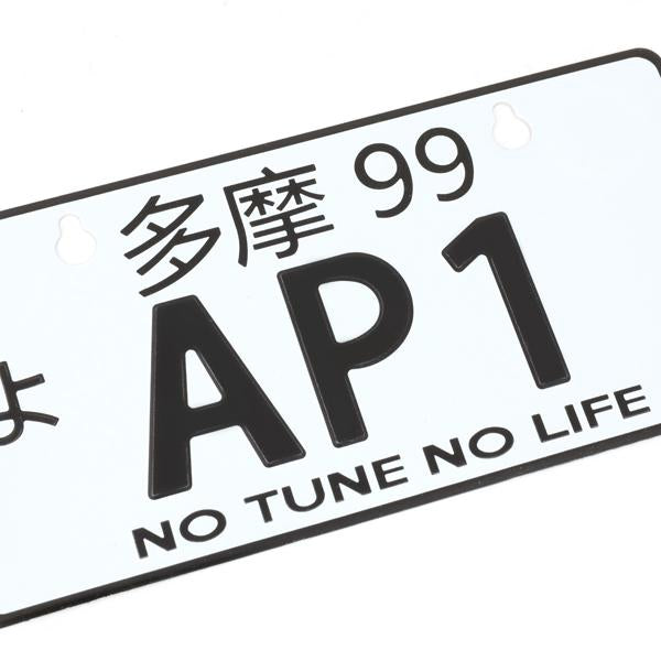 NRG-MP-001-AP1 - 3