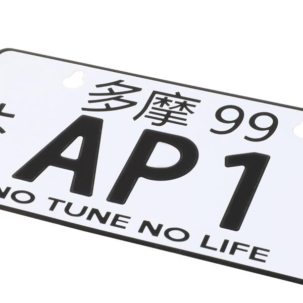 NRG-MP-001-AP1 - 4