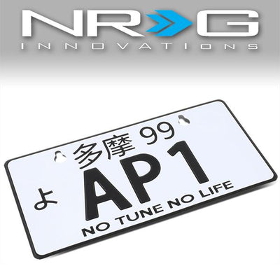 NRG-MP-001-AP1 - 1