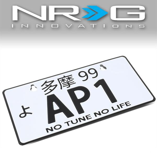 NRG-MP-001-AP1 - 1