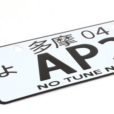 NRG-MP-001-AP2 - 2