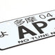 NRG-MP-001-AP2 - 2