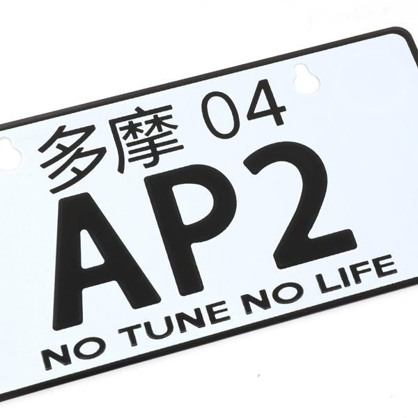 NRG-MP-001-AP2 - 3