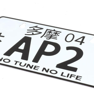 NRG-MP-001-AP2 - 4