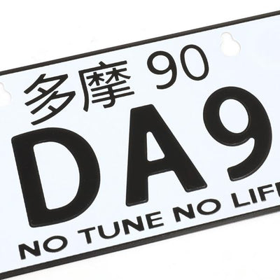 NRG-MP-001-DA9 - 3