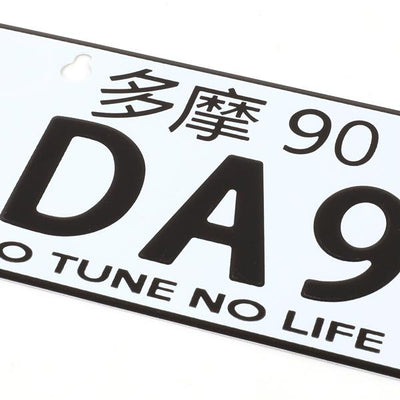 NRG-MP-001-DA9 - 4
