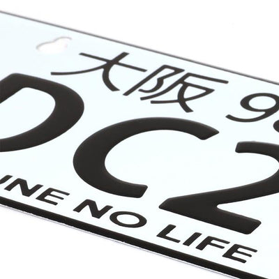 NRG-MP-001-DC2 - 2