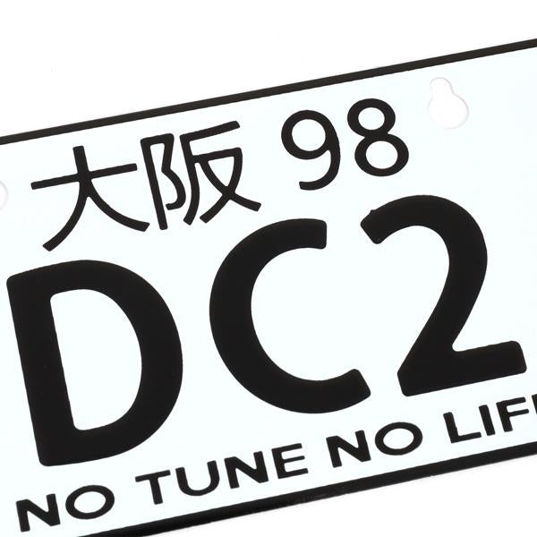 NRG-MP-001-DC2 - 3