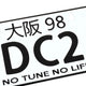 NRG-MP-001-DC2 - 3