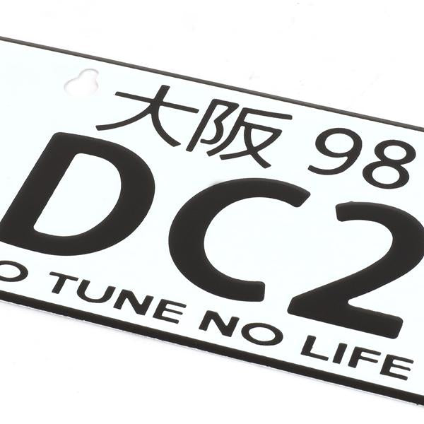 NRG-MP-001-DC2 - 4