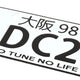 NRG-MP-001-DC2 - 4