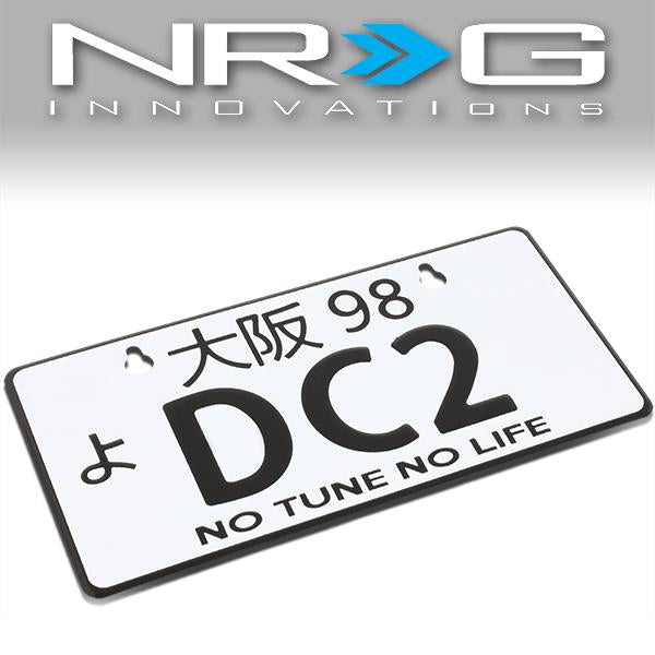 NRG-MP-001-DC2 - 1