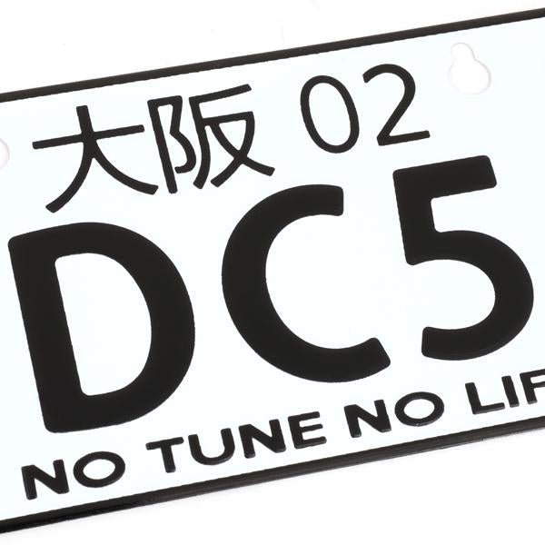 NRG-MP-001-DC5 - 3