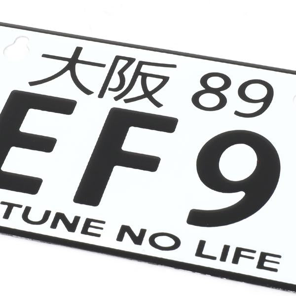 NRG-MP-001-EF9 - 4
