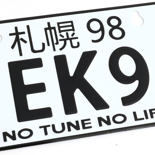 NRG-MP-001-EK9 - 3
