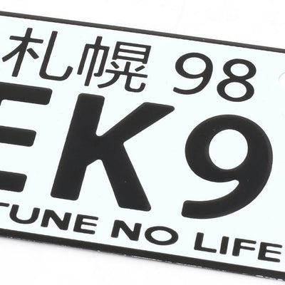 NRG-MP-001-EK9 - 4