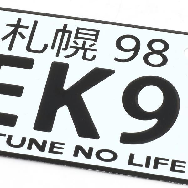 NRG-MP-001-EK9 - 4