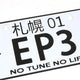 NRG-MP-001-EP3 - 3