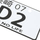 NRG-MP-001-FD2 - 2