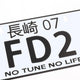 NRG-MP-001-FD2 - 3