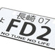 NRG-MP-001-FD2 - 4