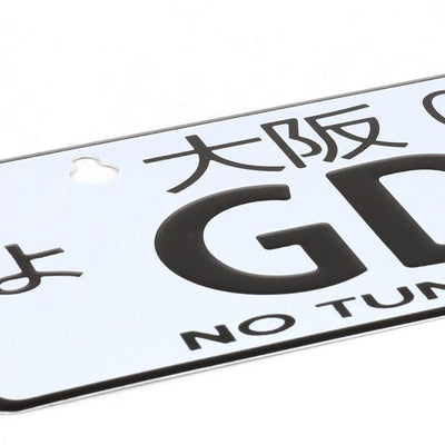NRG-MP-001-GDB - 4