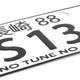 NRG-MP-001-S13 - 2