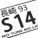NRG-MP-001-S14 - 3